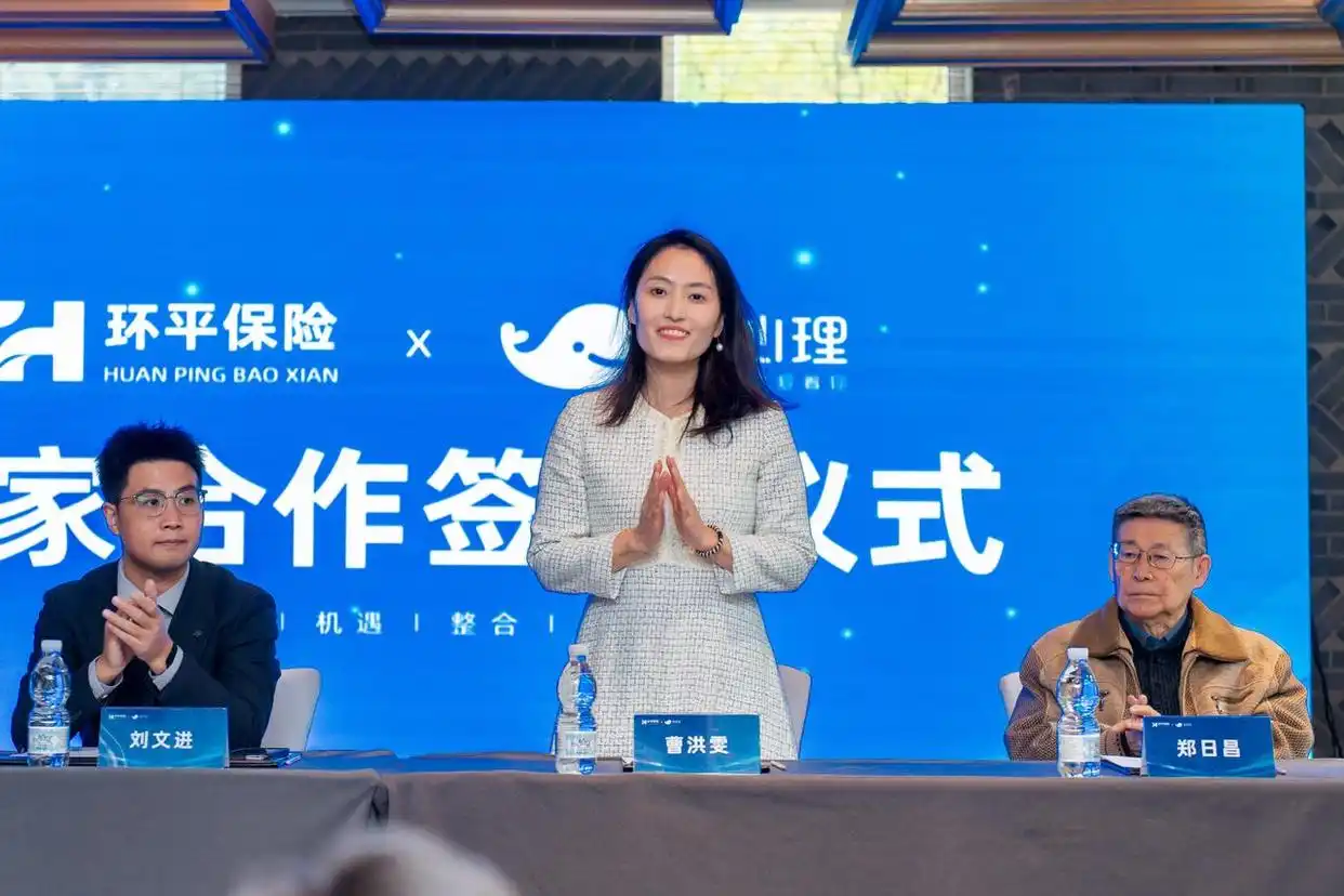 合影图片
